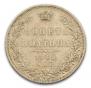 Poltina 1845 year