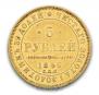 5 roubles 1846 year