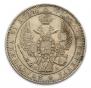 1 rouble 1846 year