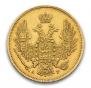 5 roubles 1847 year