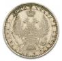 1 rouble 1851 year