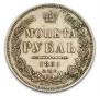 1 rouble 1851 year
