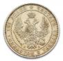 Poltina 1852 year