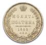 Poltina 1852 year