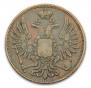 5 kopecks 1853 year