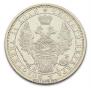 1 rouble 1854 year