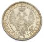 1 rouble 1854 year