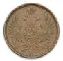 3 kopecks 1854 year