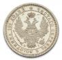 Poltina 1855 year