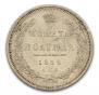 Poltina 1858 year