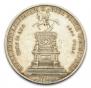 1 рубль 1859 года
