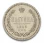 Poltina 1859 year