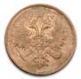 3 kopecks 1862 year
