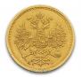 5 roubles 1864 year