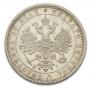 1 рубль 1877 года