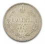 Poltina 1877 year