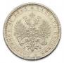 1 rouble 1878 year