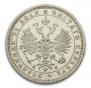 1 рубль 1879 года