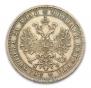 1 rouble 1882 year