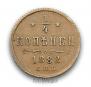 1/4 kopeck 1882 year