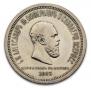 1 rouble 1883 year