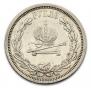 1 rouble 1883 year