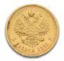 5 roubles 1891 year