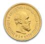 5 roubles 1892 year