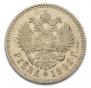 1 rouble 1892 year