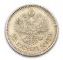 25 kopecks 1893 year