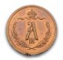 1/2 kopeck 1893 year