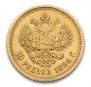 10 рублей 1894 года