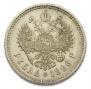 1 рубль 1896 года