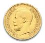 7,5 roubles 1897 year