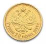 7,5 roubles 1897 year