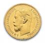 5 roubles 1897 year