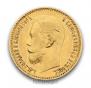 5 roubles 1898 year