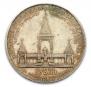 1 рубль 1898 года
