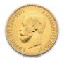10 roubles 1899 year