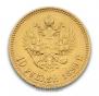 10 roubles 1899 year