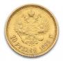 10 roubles 1899 year