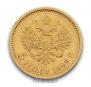 5 roubles 1899 year
