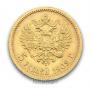 5 roubles 1902 year