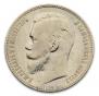 1 rouble 1902 year