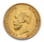10 roubles 1903 year