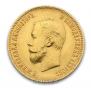 10 roubles 1904 year