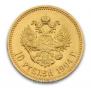 10 roubles 1904 year