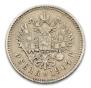 1 rouble 1904 year