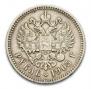 1 rouble 1905 year