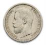 50 kopecks 1906 year